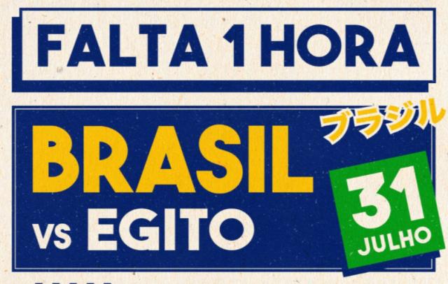 【奥运男足】库尼亚破门 巴西1比0淘汰埃及进军四强